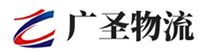 厦门到广安物流公司